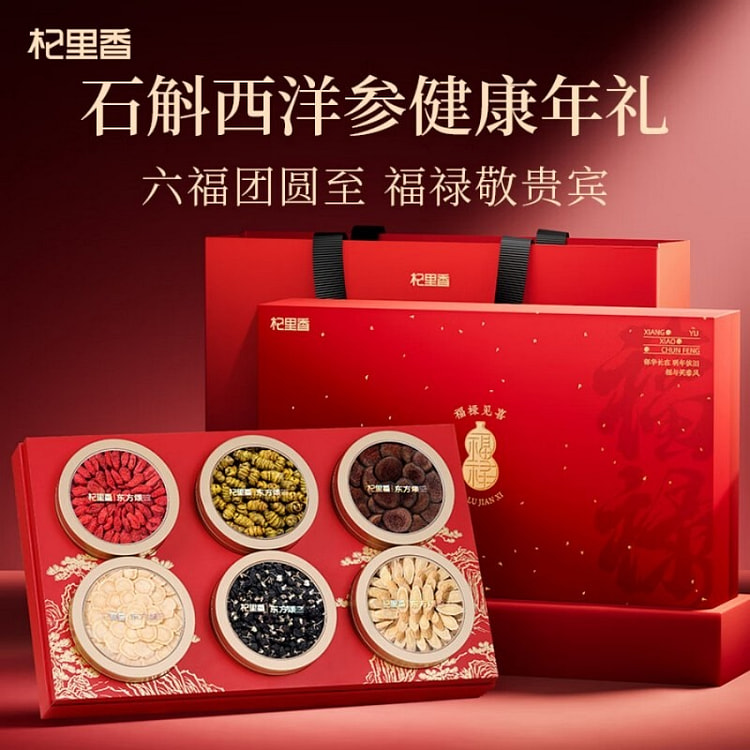 6-in-1 Premium Gift Box Ginseng Deer Antler Herbs 330 g