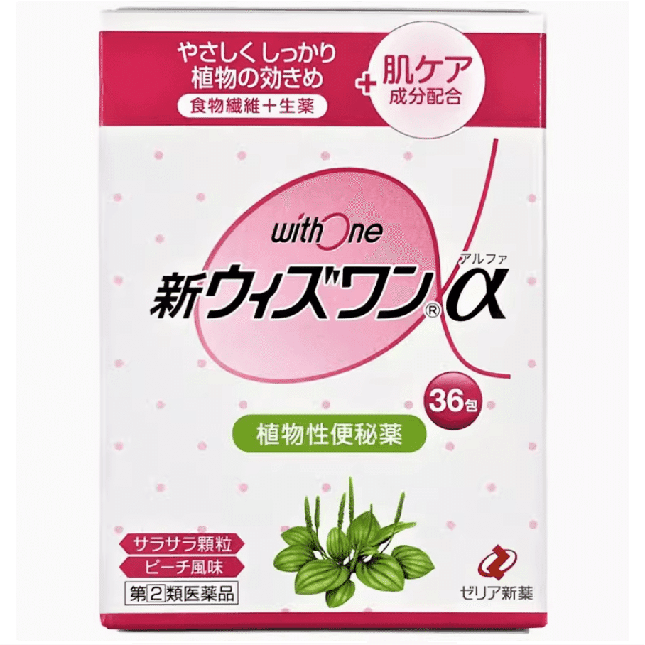 [Japan Direct Shipping] ZERIA New remedy Plant-Based Difficulty defecating Relief, Non-Dependence, Intestinal and Stomach Regulation, Peach Flavor, 36 Packets 1 each