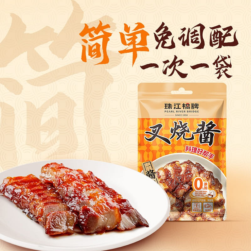 珠江桥牌 0添加 叉烧酱 100 克