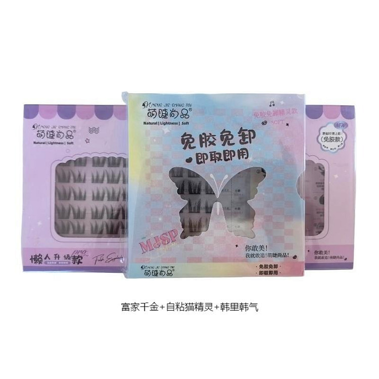 MJSP Glue Free Eyelash  3 box