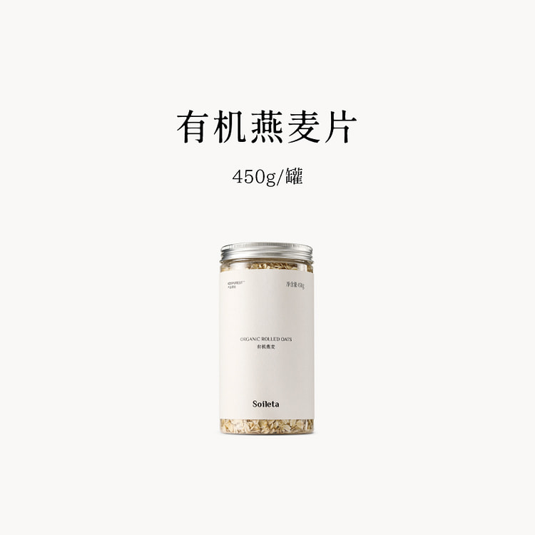 Soileta有机燕麦片 450g*1罐