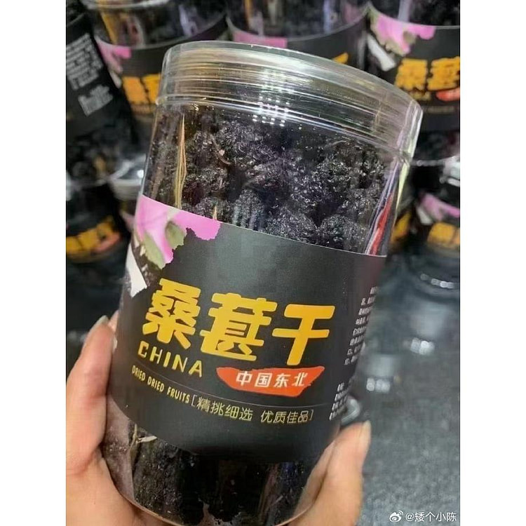 桑葚干250克*1罐 250 克