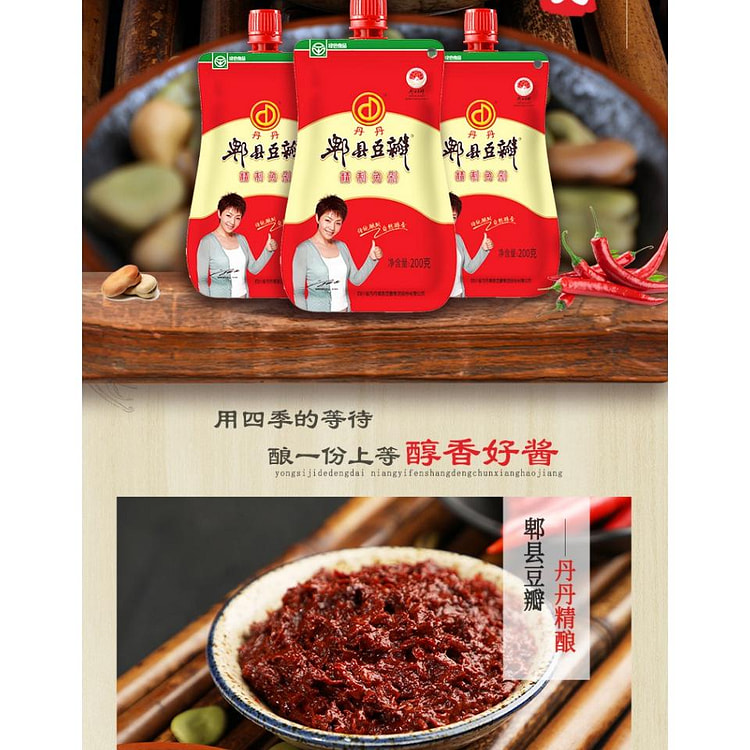 丹丹郫县豆瓣酱200g