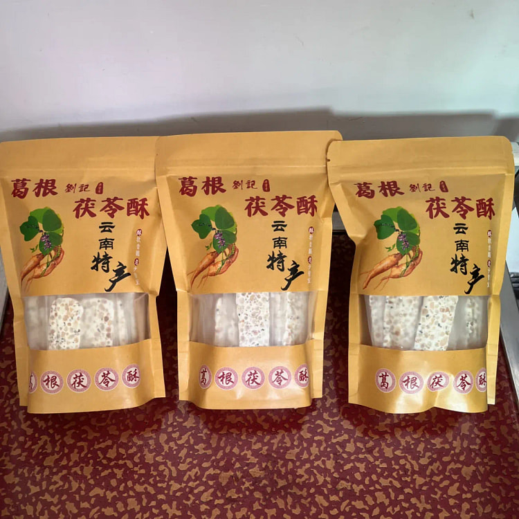 云南特产葛根茯苓酥纯手工传统糕独立包装