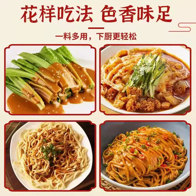 Old Beijing 2:8 Sesame & Peanut Paste 100g*1 Bag 100 g