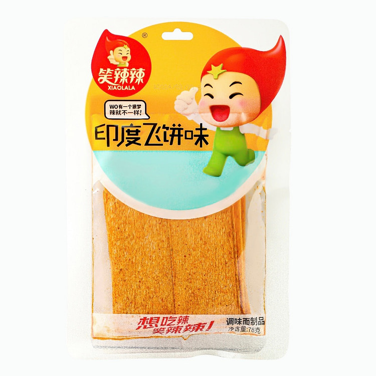 Indian Flying Cake