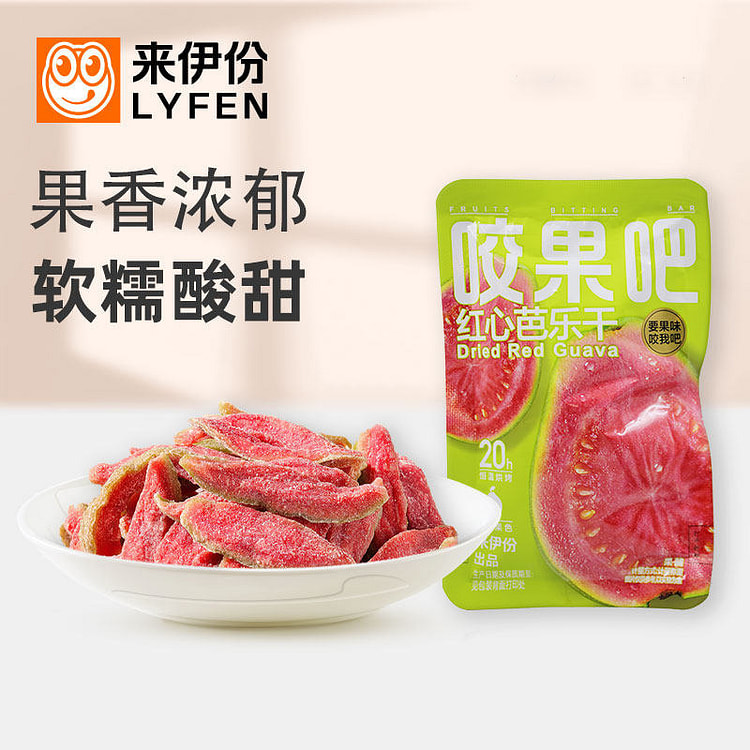 来伊份 咬果吧红心芭乐 1小包 约 37 克