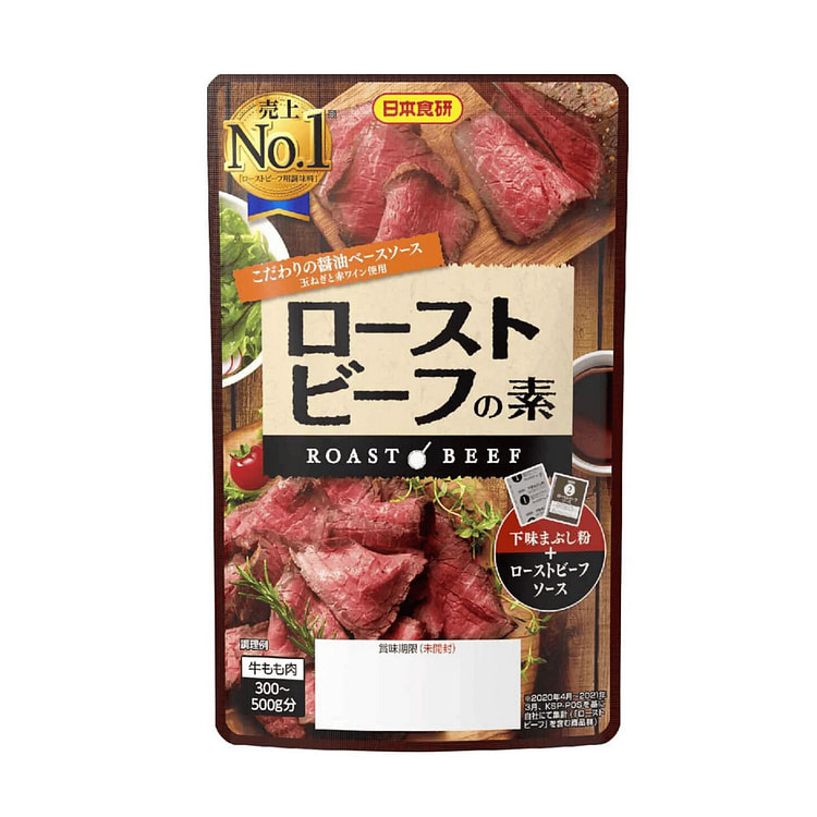 日本食研 烤牛肉调料 55 克