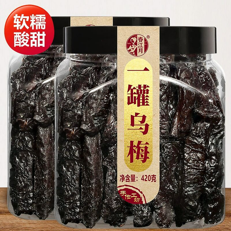 春江月一罐乌梅420g罐装乌梅条干