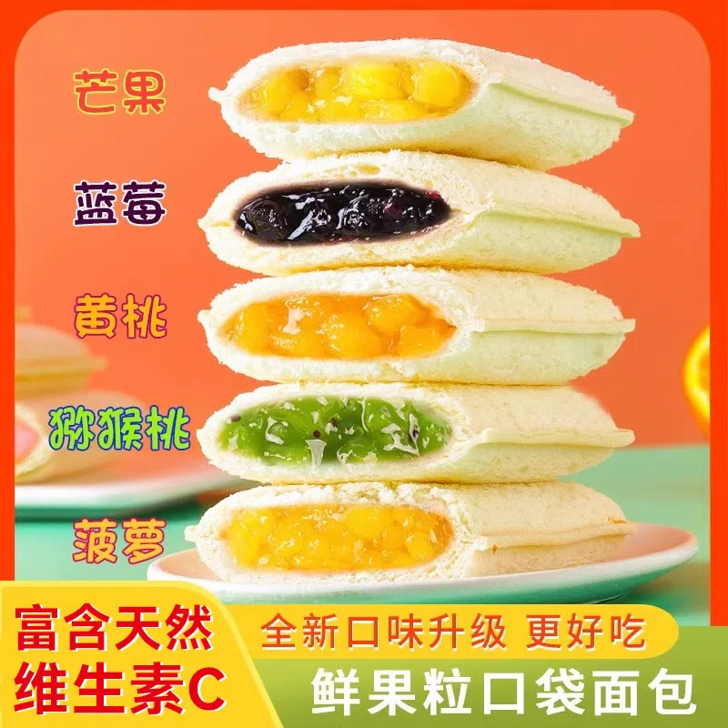 Lactic acid bacteria small pouch bread fruit sandwich nutrition toast healthy breakfast 1 box 10 bags mixed flavor 500 グラム