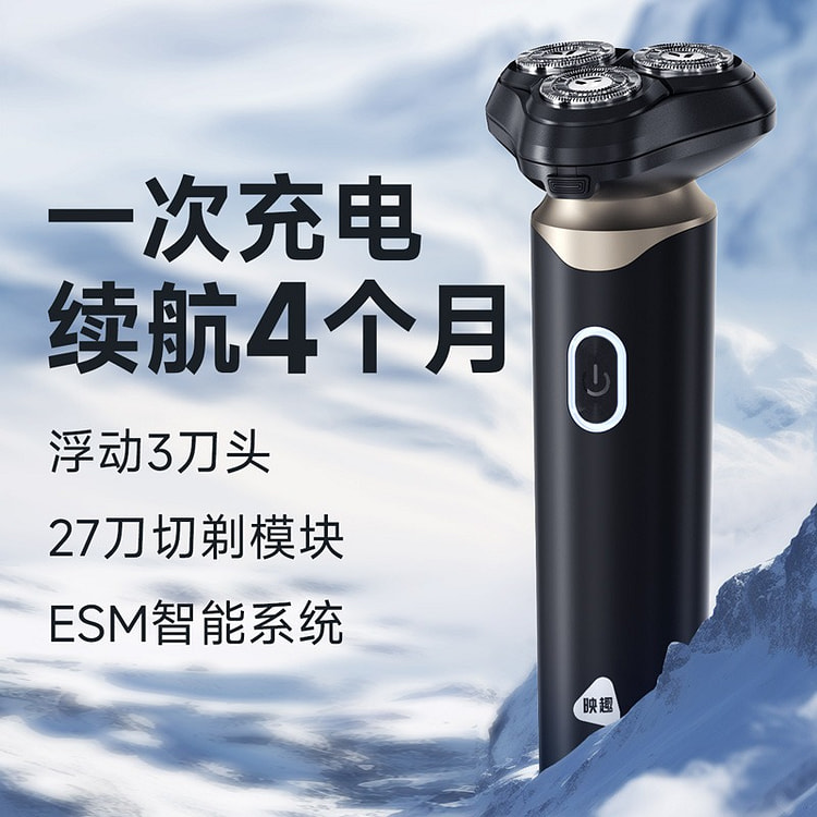 Ultra-long standby electric razor-D6