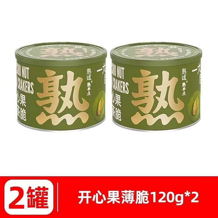 熟道坚果脆薄 开心果抹茶脆2罐 240 克