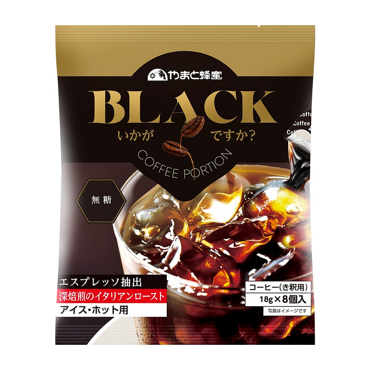 大和蜂蜜 稀释用胶囊咖啡 无糖8个