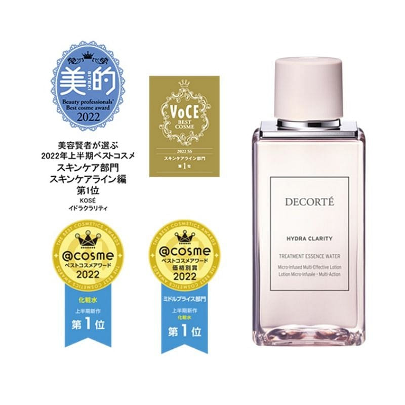 Hydra Clarity Treatment Essence Water 200ml Moistruizing and Brightening Lotion 1 bottle