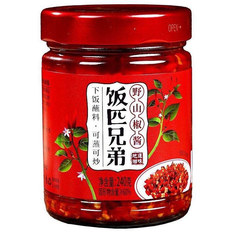 饭匹兄弟野山椒酱湖南农家剁椒酱超辣剁椒酱辣椒酱下饭 240 克