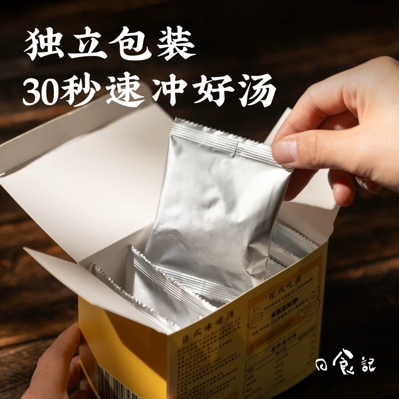 Japanese style miso soup instant soup base - Weee!