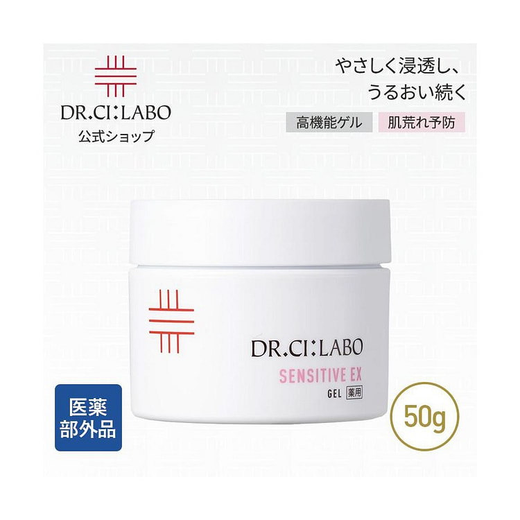 城野医生 舒敏修护水凝霜 50 克