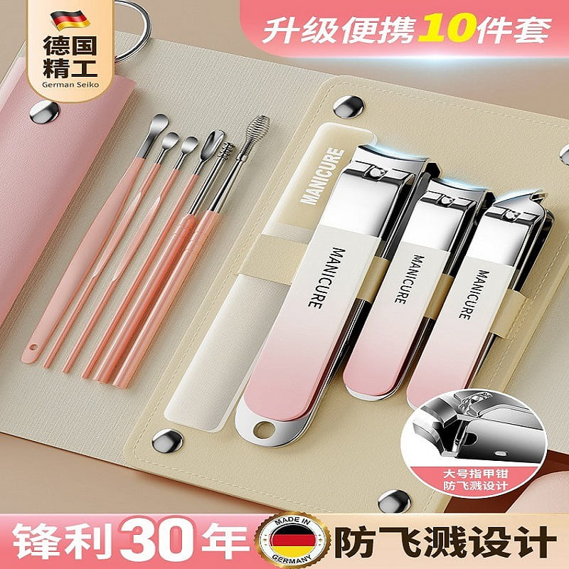 Nail clipper set Nail clippers for home original pedicure tool Nail clipper leat 1 box