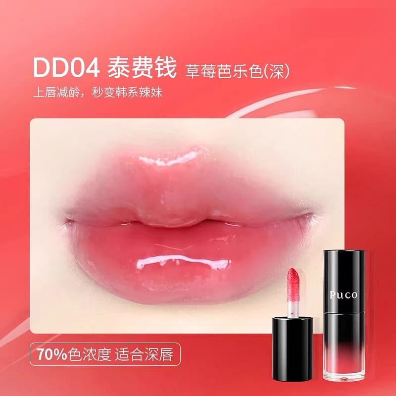 Lip gloss Thai is expensive *1 tube 1 box