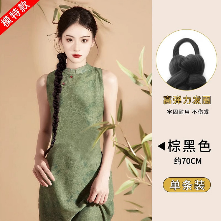 SECCHIC新中式假发扭扭辫子仿真发棕黑色单个装