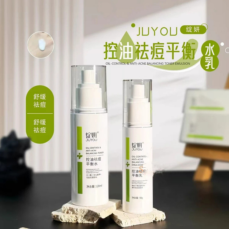 绽妍 控油清爽祛痘平衡水乳套装120ml/