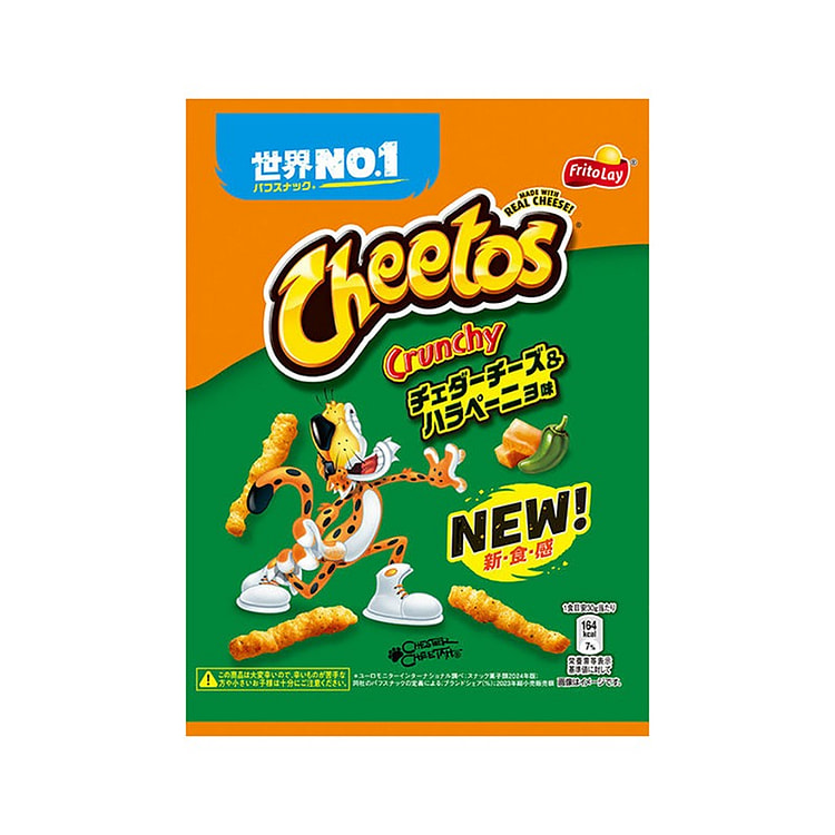 FrITOlay 粟米条 辣芝士味 70g