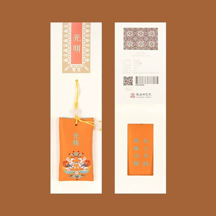 Dunhuang Ancient Sachet - Brightness