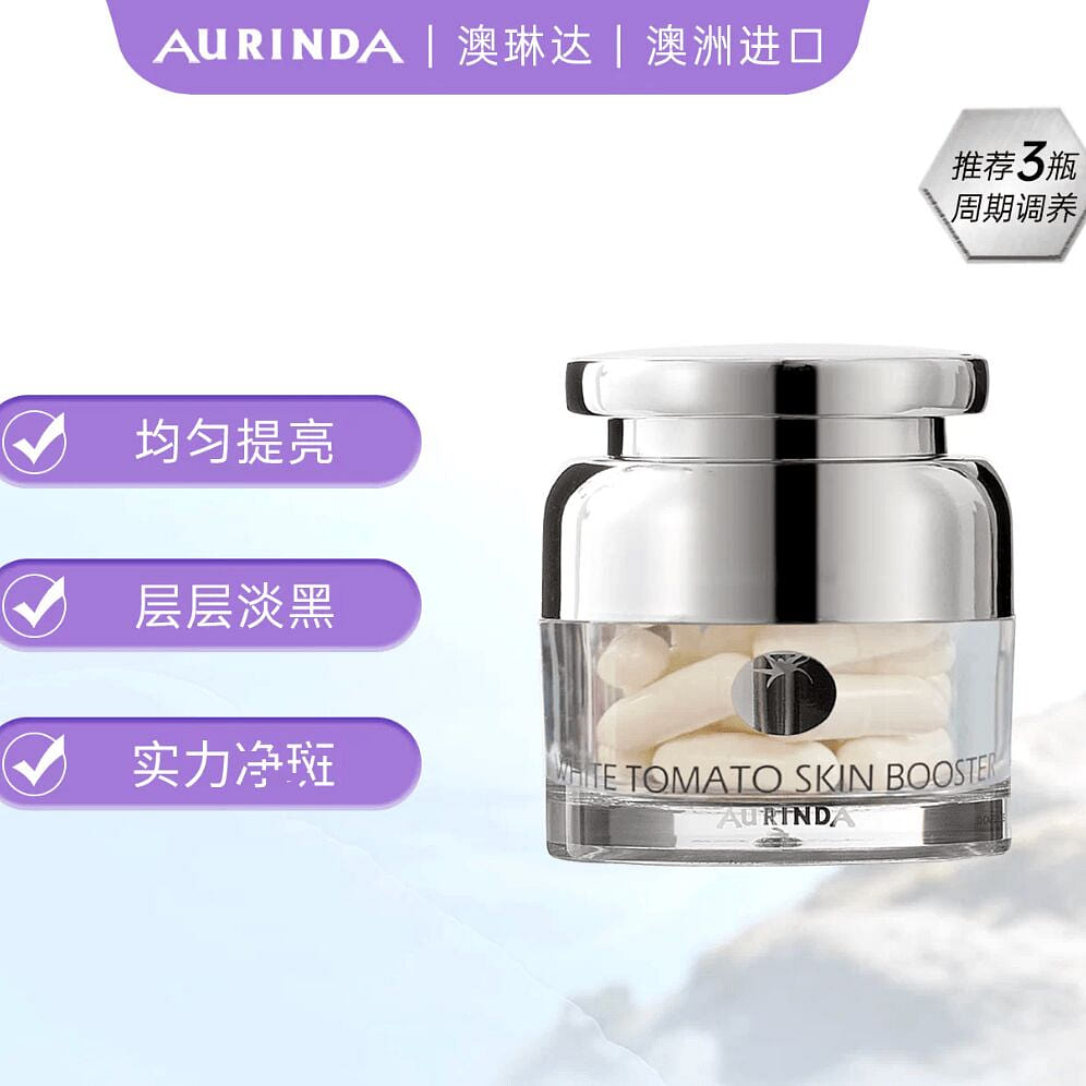 Aurinda White Tomato Skin Booster 30 Capsules 1 bottle
