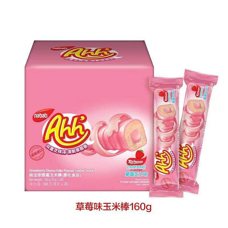 纳宝帝丽芝士草莓味玉米棒160g*2米果棒食品零食 320 克