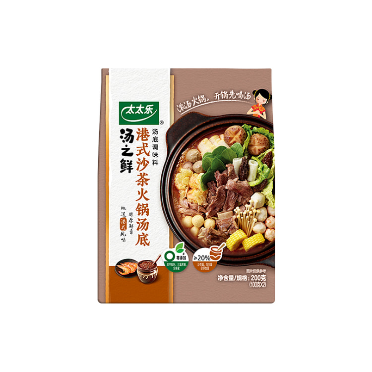 太太乐 汤之鲜港式沙茶味火锅调料 200g*1袋