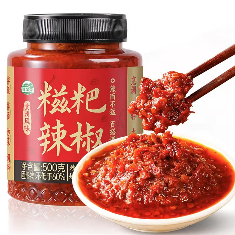 湾琴河 红油糍粑辣椒酱 辣子鸡调味料炒红油火锅底料