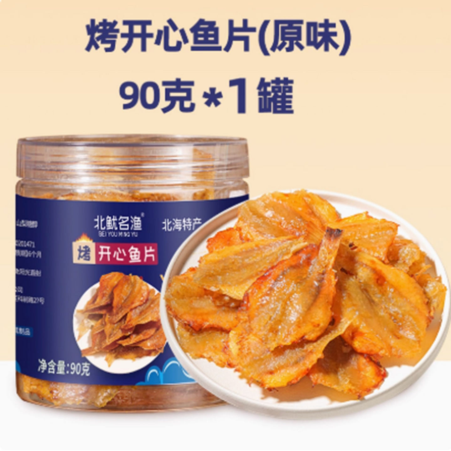 烤开心鱼片 90 克