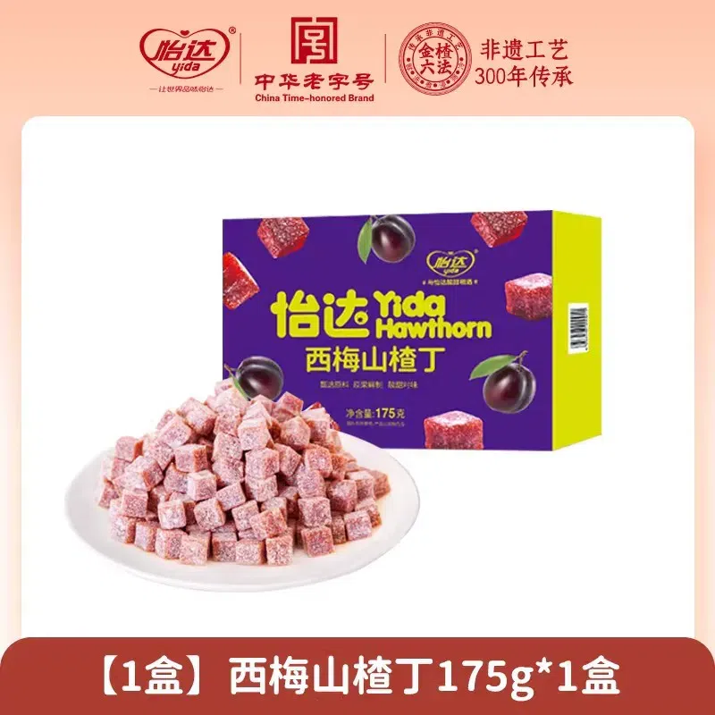Yida Hawthorn Dices Hawthorn 175g/box 1 box