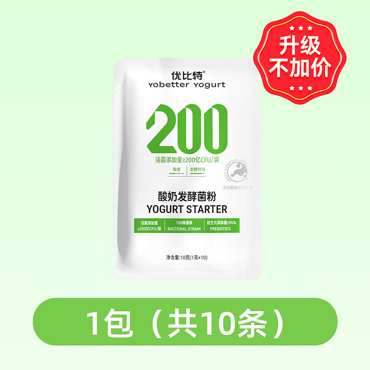 优比特200亿酸奶发酵菌酸奶发酵粉 10g*1包装