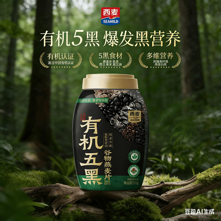 西麦有机五黑谷物燕麦820g 1 瓶