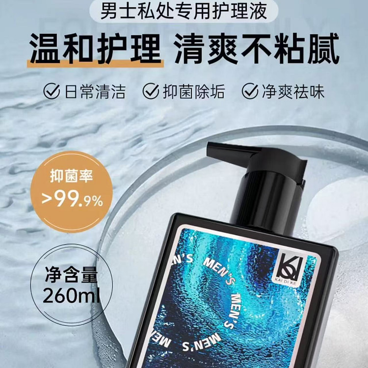 【妇炎洁】男士劲爽护理液 抑菌净味祛垢 260g*1瓶