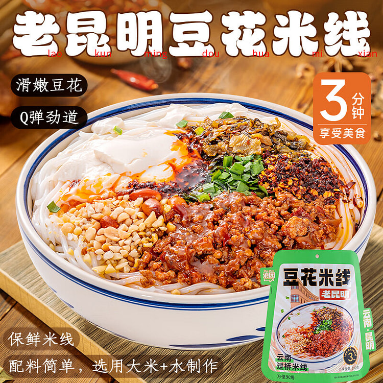 Kunming Tofu pudding Rice Noodles preservation con 390 g