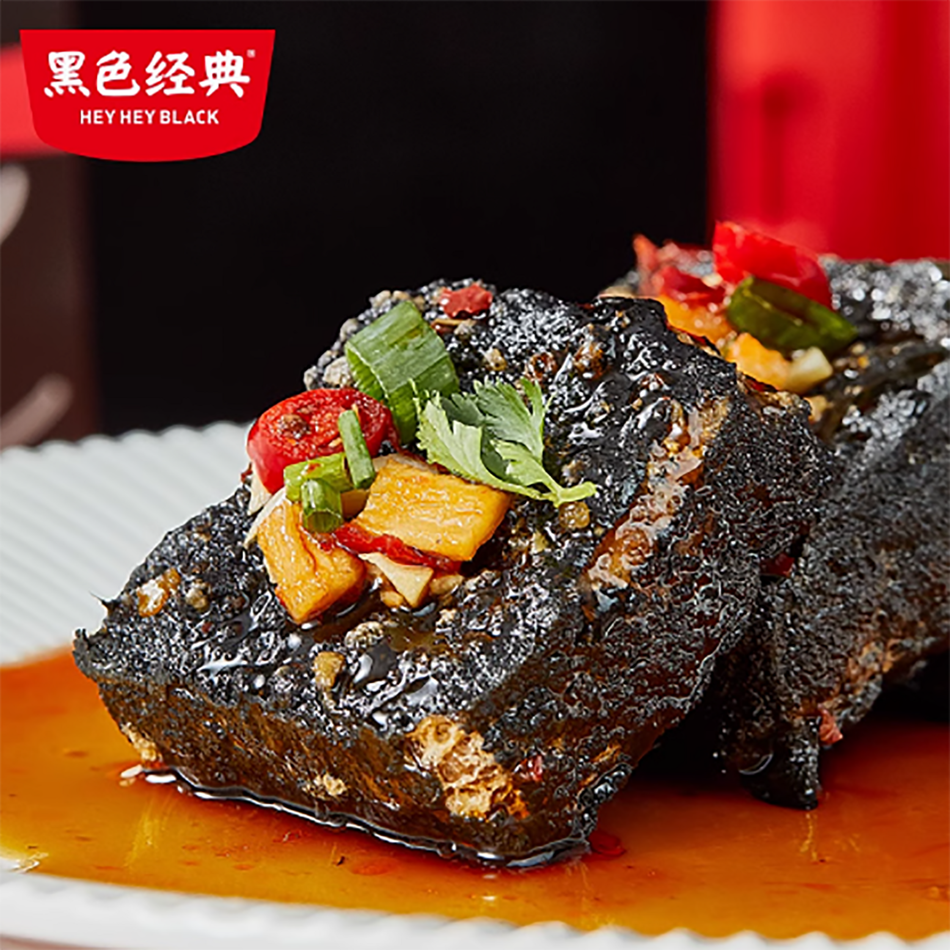 Stinky tofu - Weee!
