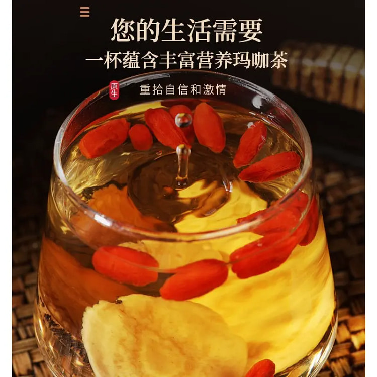 云南黑玛咖片125g*1罐
