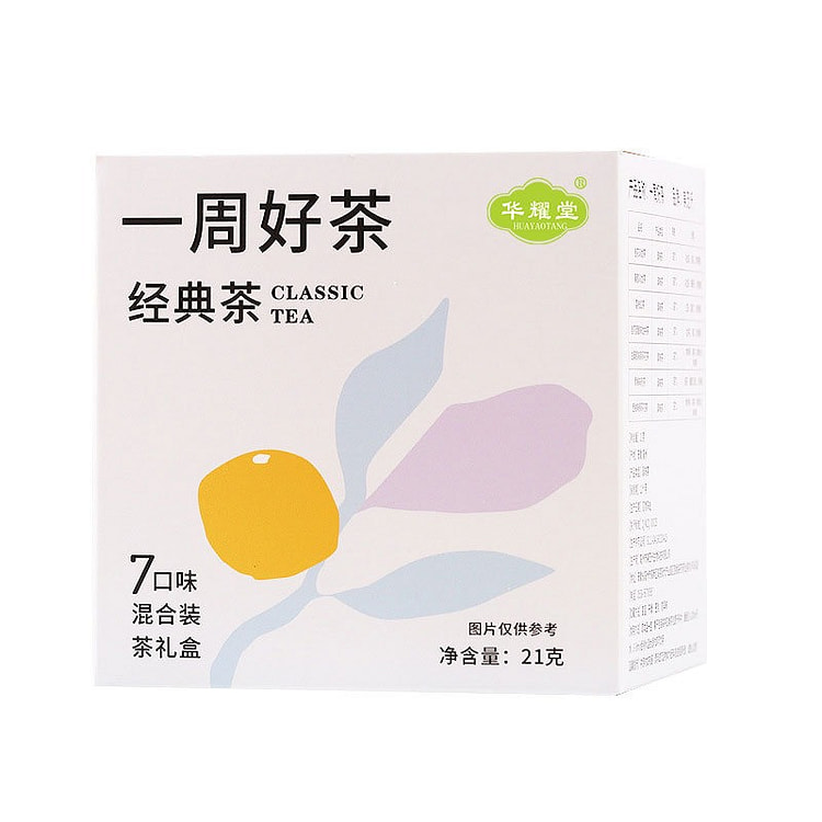 Fruit Tea Bags 7-Flavor Floral Tea Variety Pack 1 box