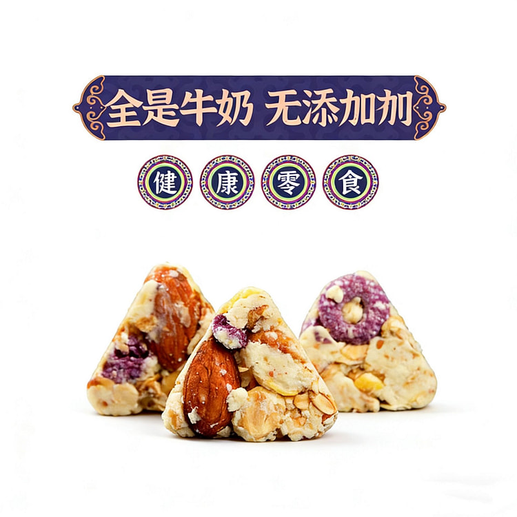 牧人说芝士奶酪块燕麦坚果