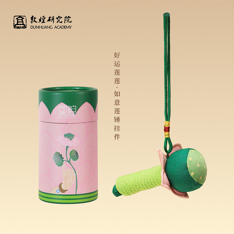 敦煌研究院端午节艾草香包香挂车载挂件包挂香囊门挂 1 份