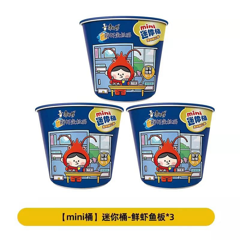 Shrimp fish noodle mini bucket 3 barrels 3 each
