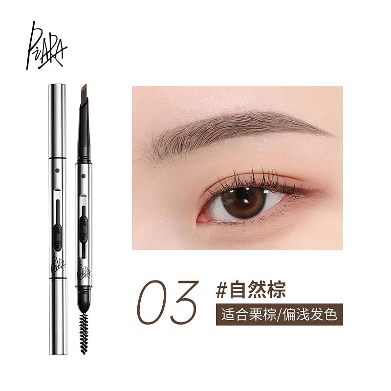 PIARA Eyebrow Pencil Waterproof and Long-lasting #02 Natural Brown 0.2 g