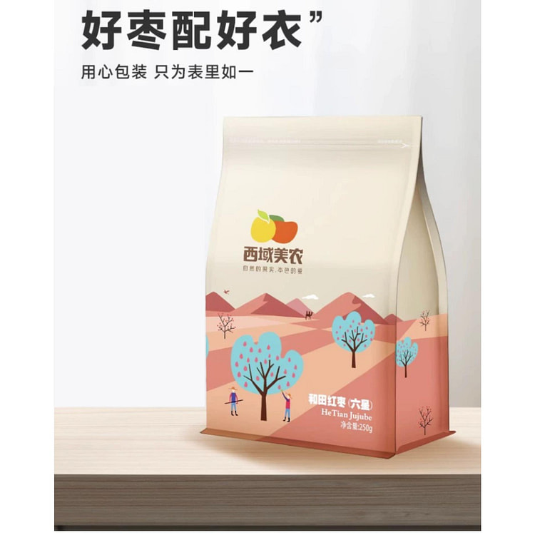西域美农 特级六星和田大枣和田特产红枣零食干果250g*1袋