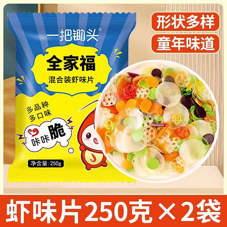 全家福彩色虾片童年怀旧年货（需油炸）