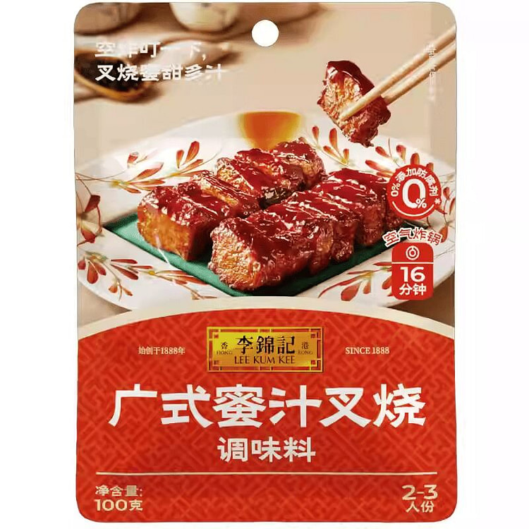 广式蜜汁叉烧酱100g*2袋 200 克