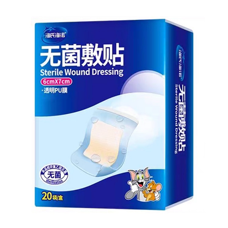海氏海诺 6*7cm无菌敷贴医用创口贴防水款20片 1 盒