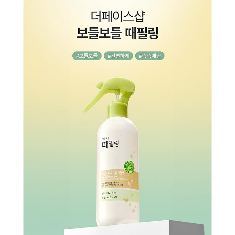 THE FACE SHOP Smooth Body Peel Spray 10.1 fl oz 1 each