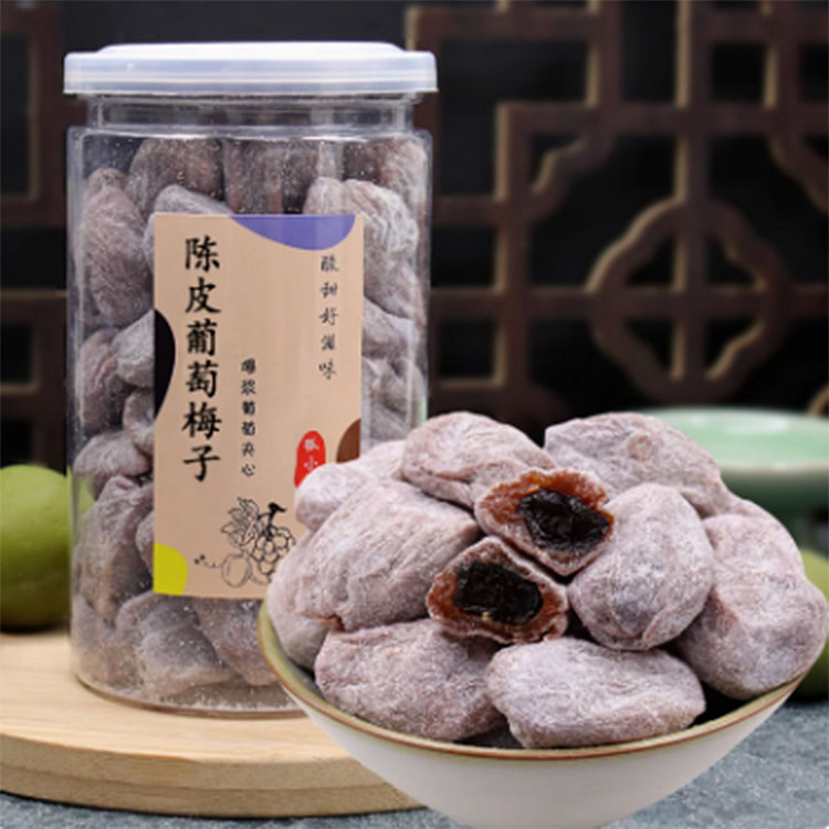 陈皮葡萄梅子